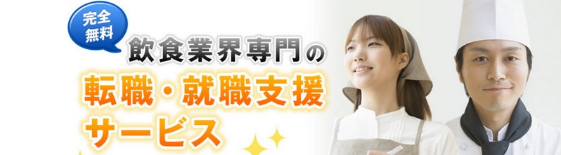 ���H�X�œ������߂ɂ͏��T�C�g